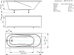 Aquatek Фронтальная панель для ванны Либерти/Лугано 170 – фотография-3